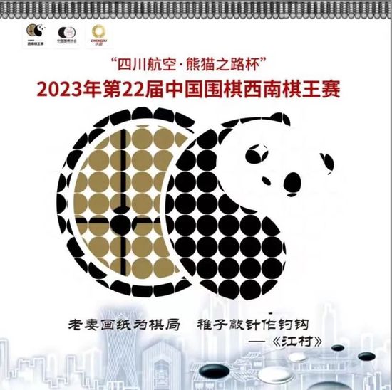 本周三13时15分左右米兰老板卡尔迪纳莱来到米兰内洛基地，和皮奥利共进午餐，米兰CEO福拉尼也出席。